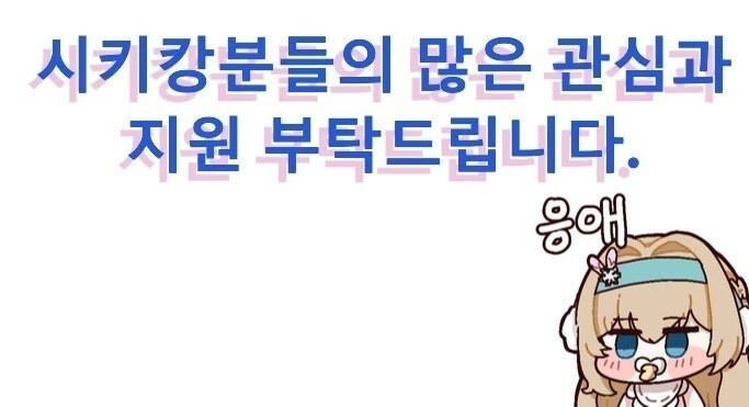 상위 5% LV8 [애기] 서클에서 엘모호 동료 3명을 모집합니다_5.jpg