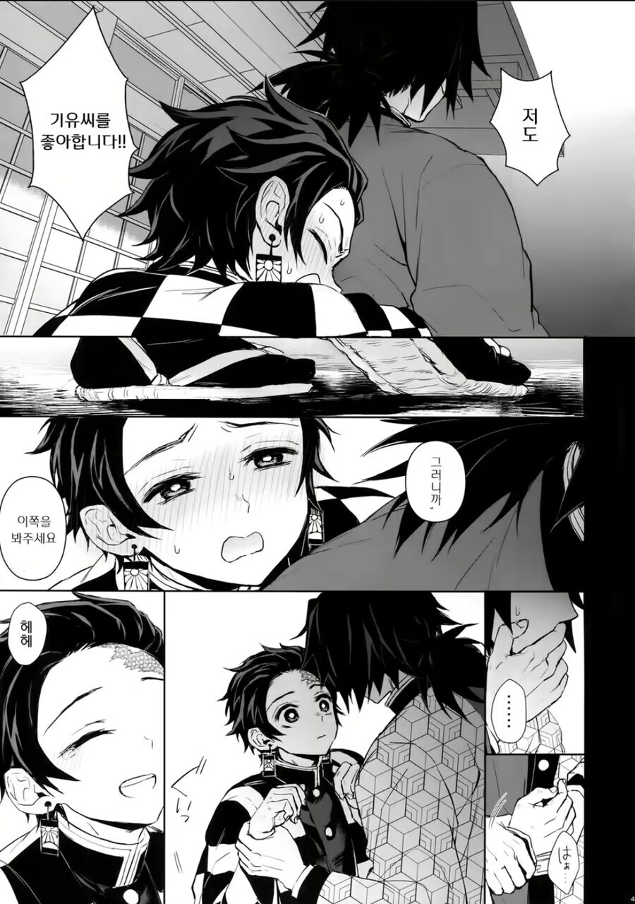 어떤 놈이 나보고 닉값하라고 했단말이야._4.jpg