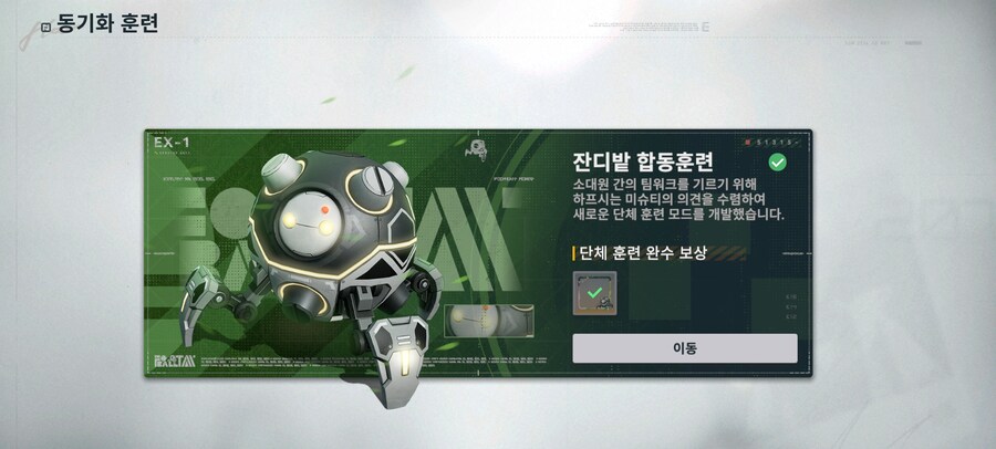 소전2) 갠적으로 생각하는 소전2 최악의 컨텐츠_1.png