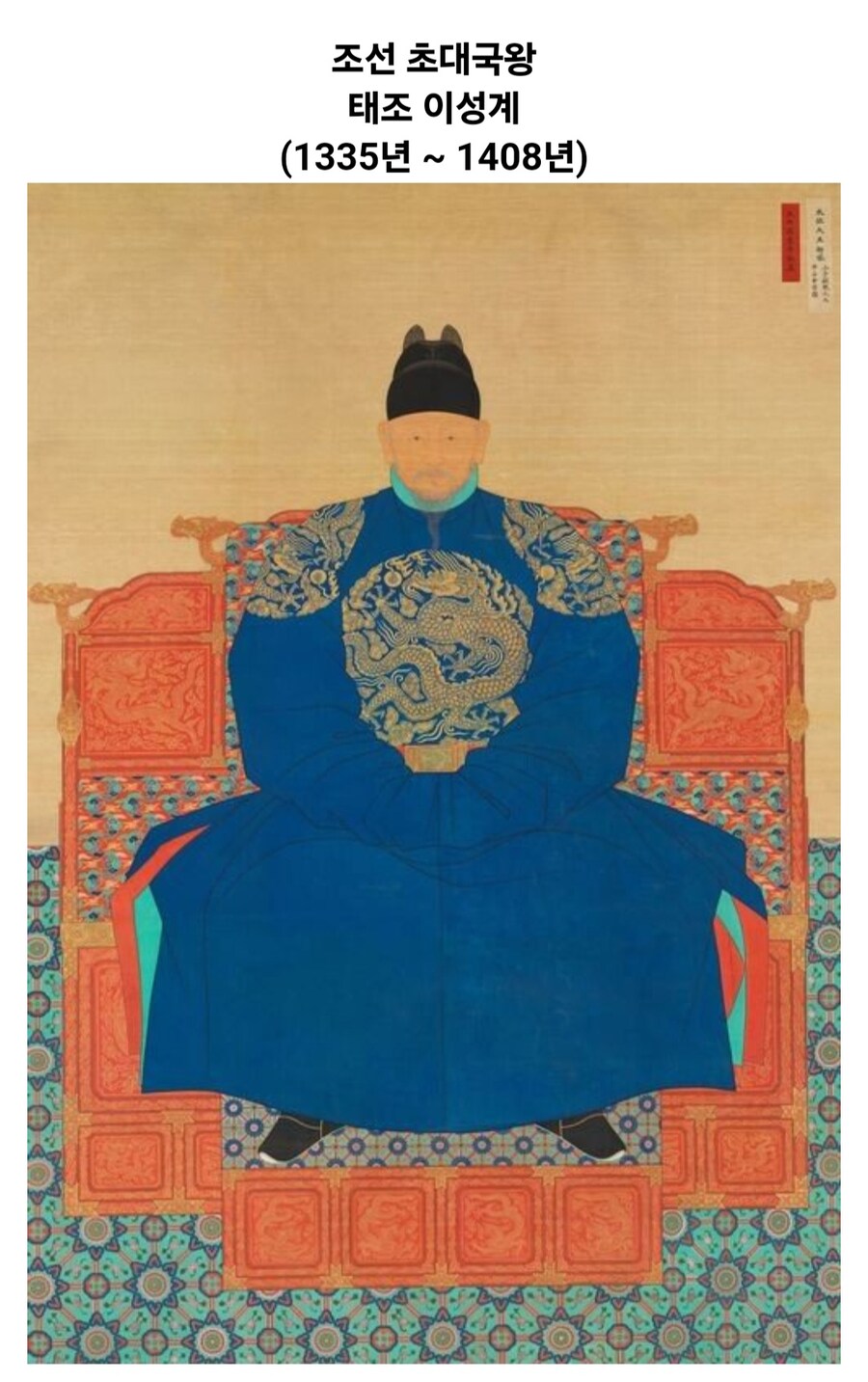 조선 왕 어록 모음_1.jpg