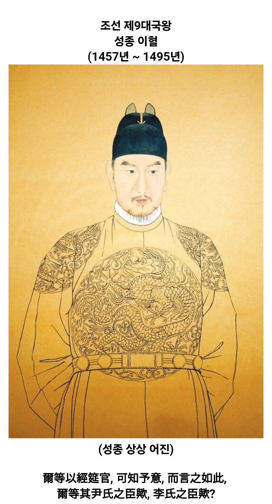 조선 왕 어록 모음_12.jpg