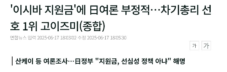 이와중에 일본 펀쿨섹좌 근황_1.png