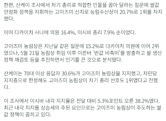 이와중에 일본 펀쿨섹좌 근황_2.png