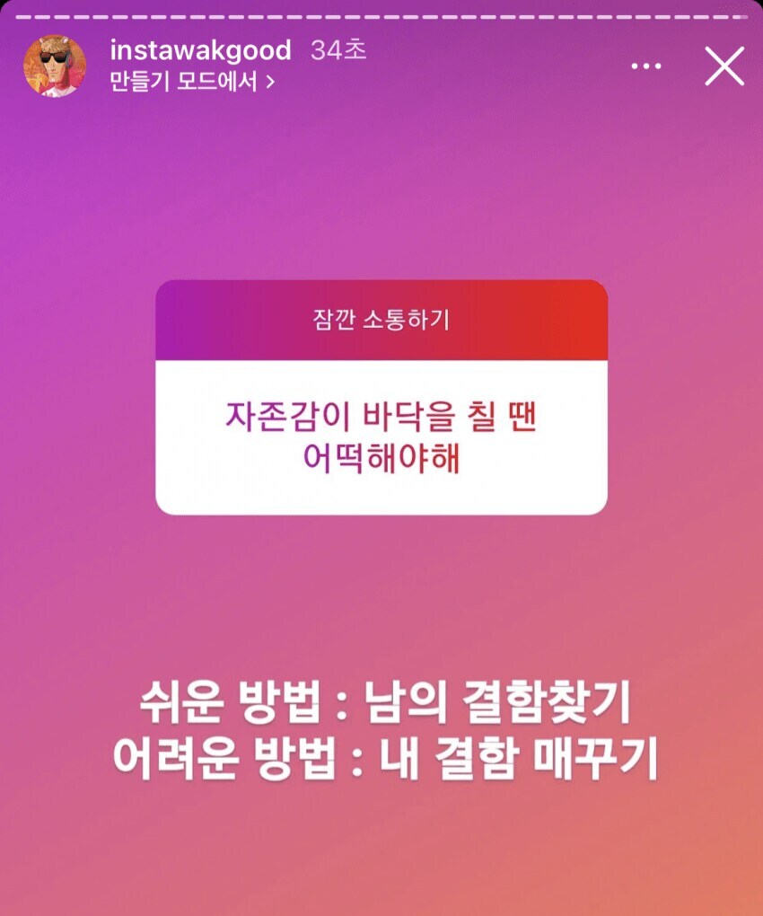 ㅇㅇㄱ)어려운 길은 가지 않습니다._1.jpg