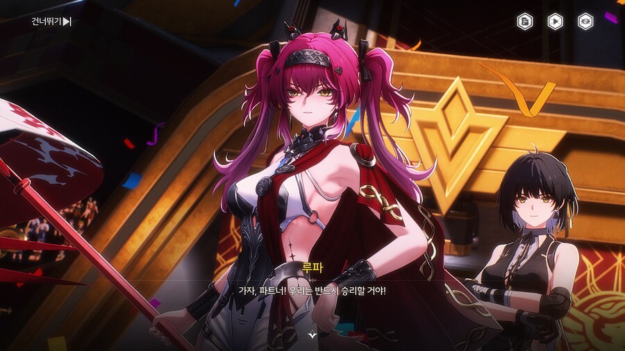 명조)스압)다음 신캐 루파 스토리 스샷_16.png