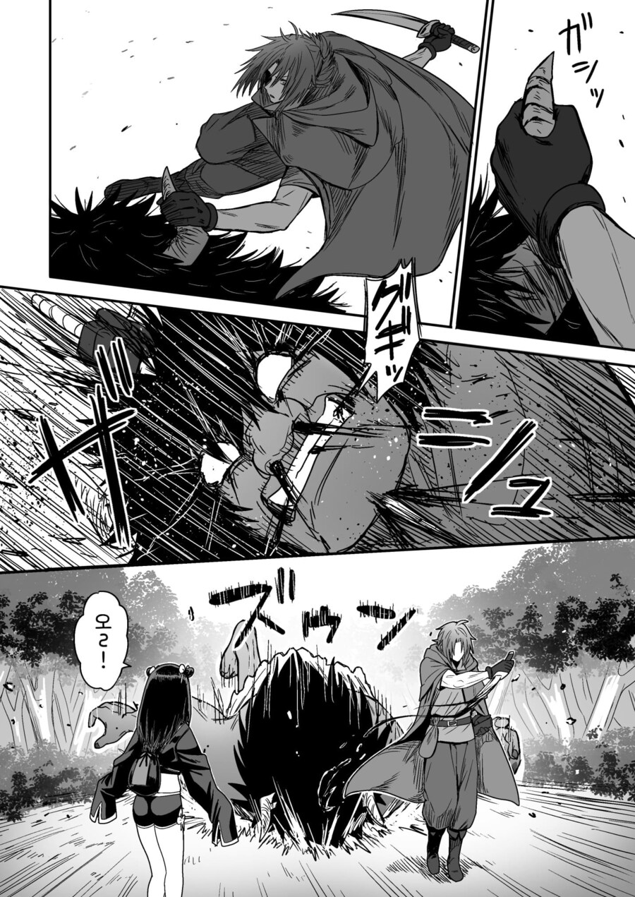 잡몹 사냥꾼을 만난 소녀 격투가의 결말_19.png