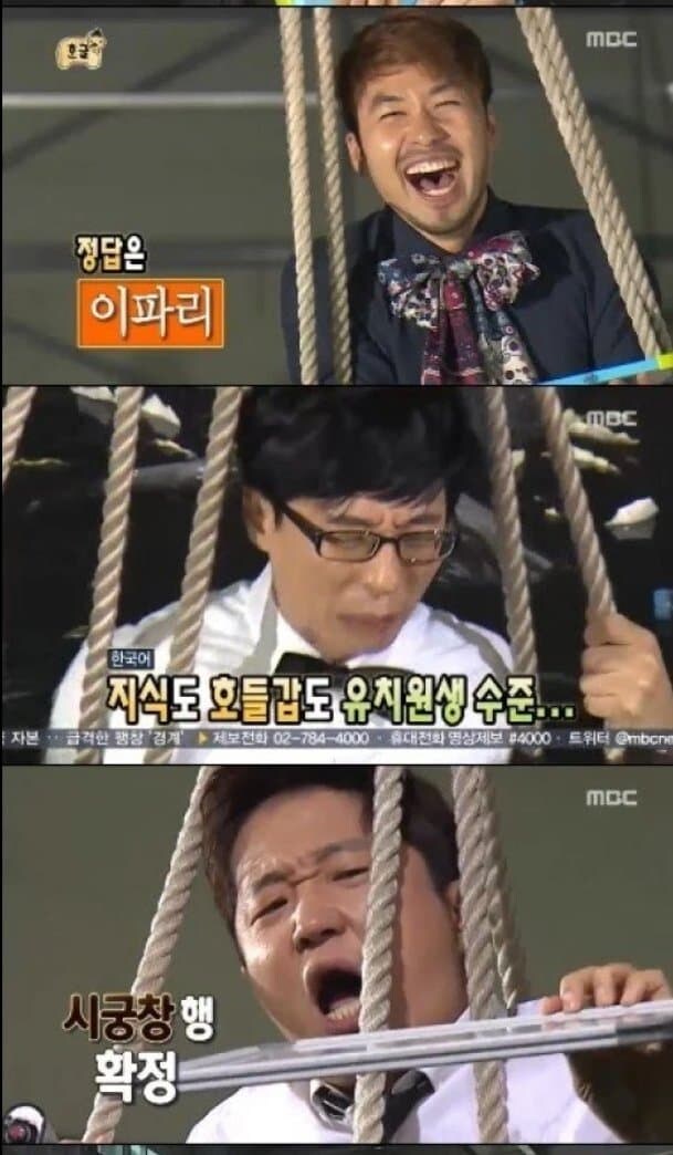 ㅇㅇㄱ) 무도에는 없는게 없다_1.jpg
