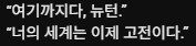 역대급 기대작 분기탑 신작애니 오프닝.youtube_1.png