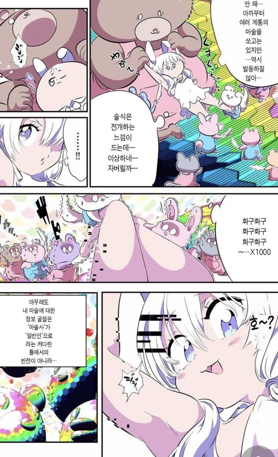 전생 7왕자 최신 근황! 왕자인 부준 사라짐_4.jpg