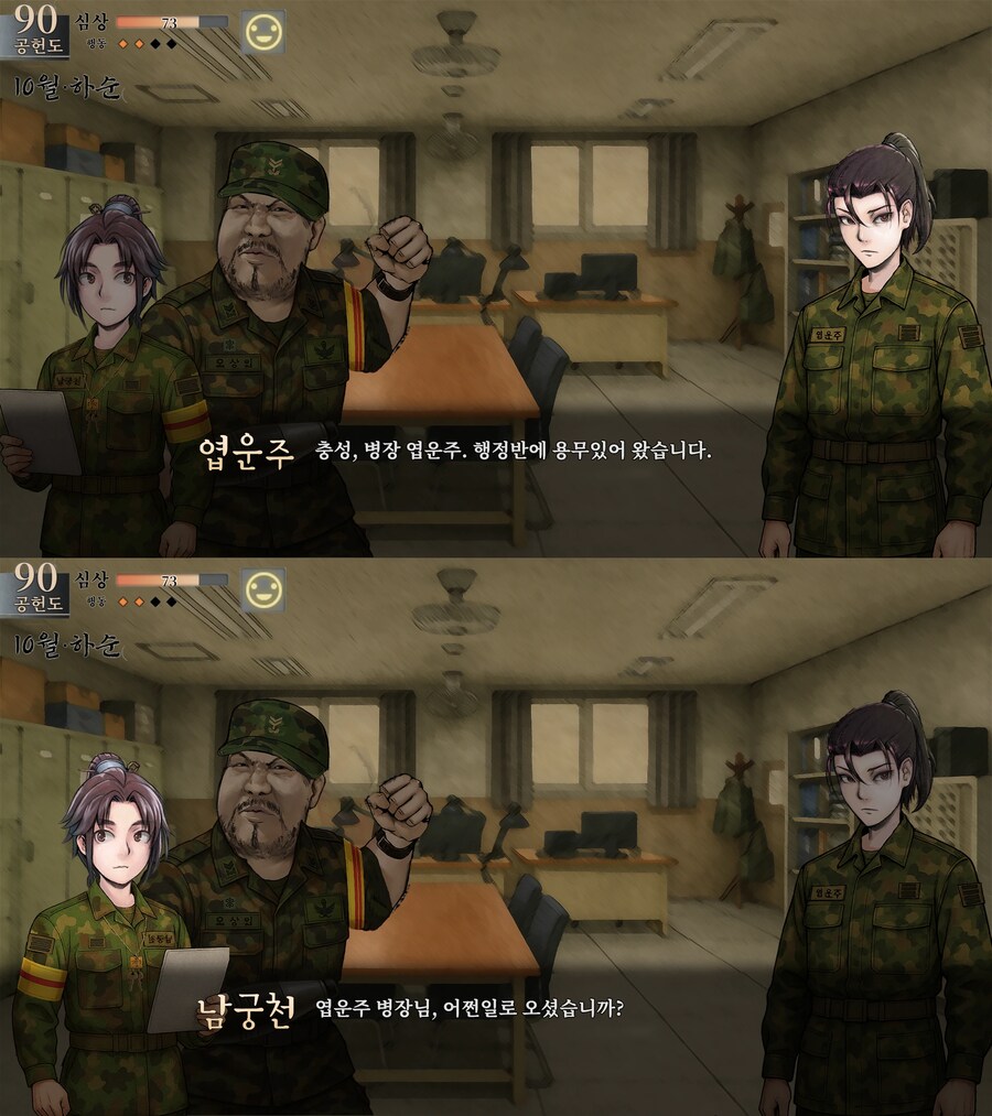 짬 협 전_2.png