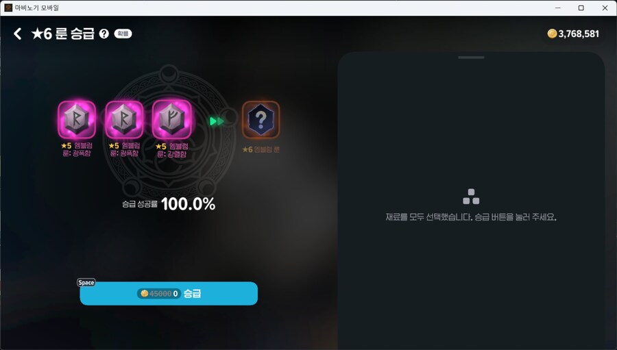 마비m) 이게임 망겜이야_2.png