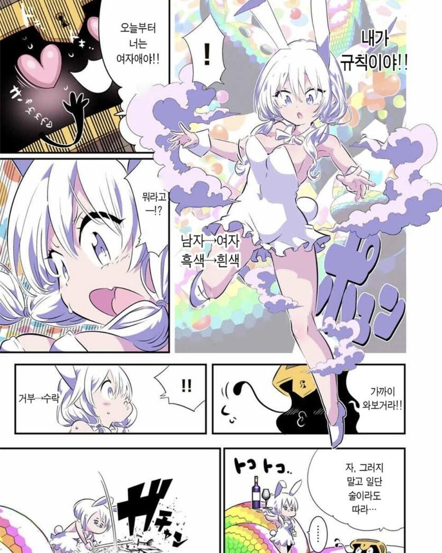 전생 7왕자 최신 근황! 왕자인 부준 사라짐_2.jpg
