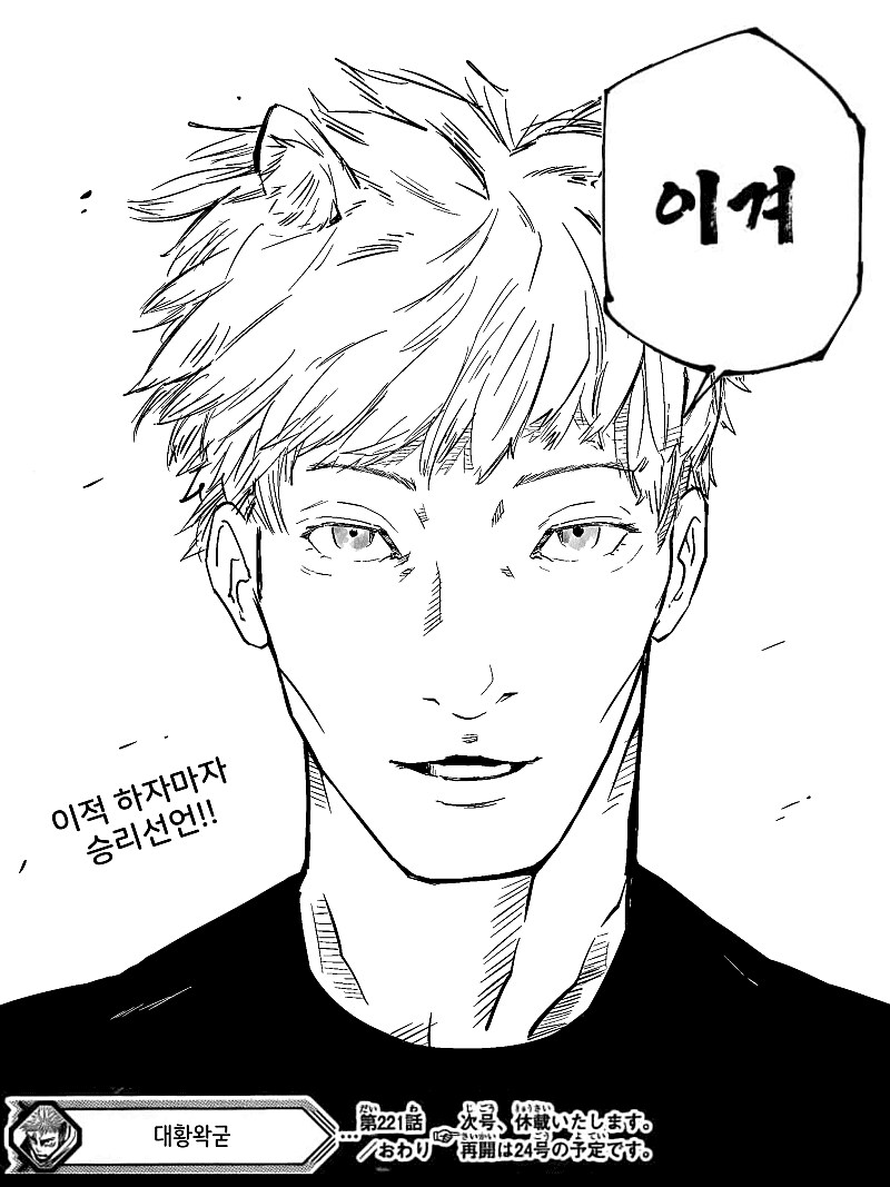 ???:지는거에요?_1.png