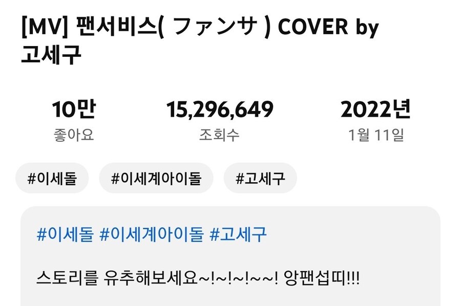 ㅇㅇㄱ) 남의 서사를 긴빠이하는 집단_3.jpg