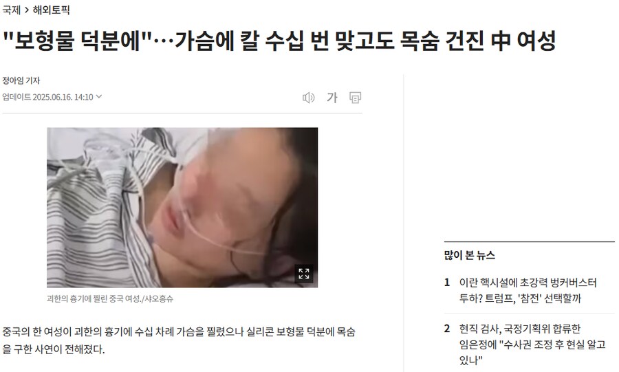 주변에 이런 환자가 있다면 말려주세요. 3탄_2.png