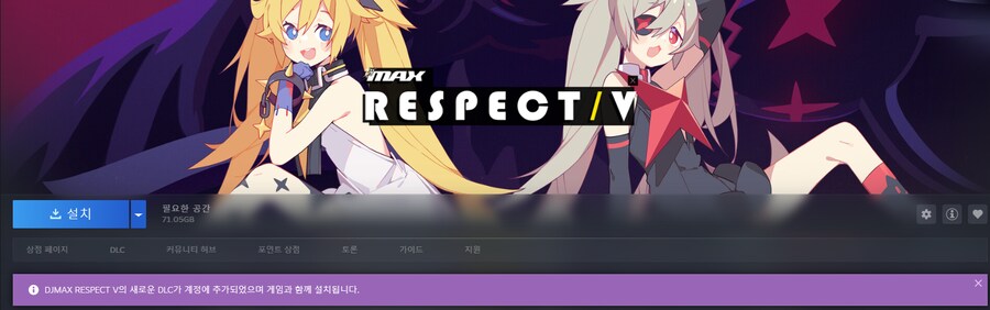 디맥)은혜 갚으러 왔다_1.png