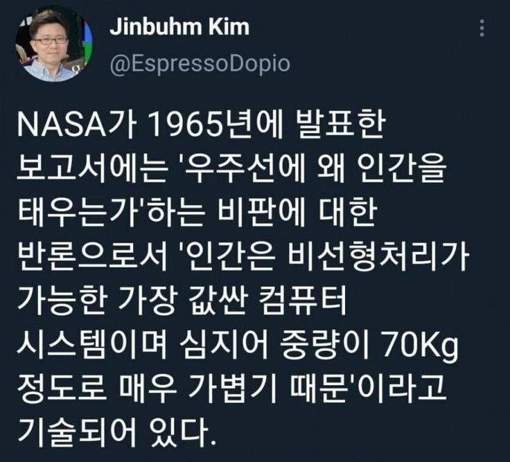 ??? : 우주선에 왜 굳이 인간을 태우는거임?_1.jpg