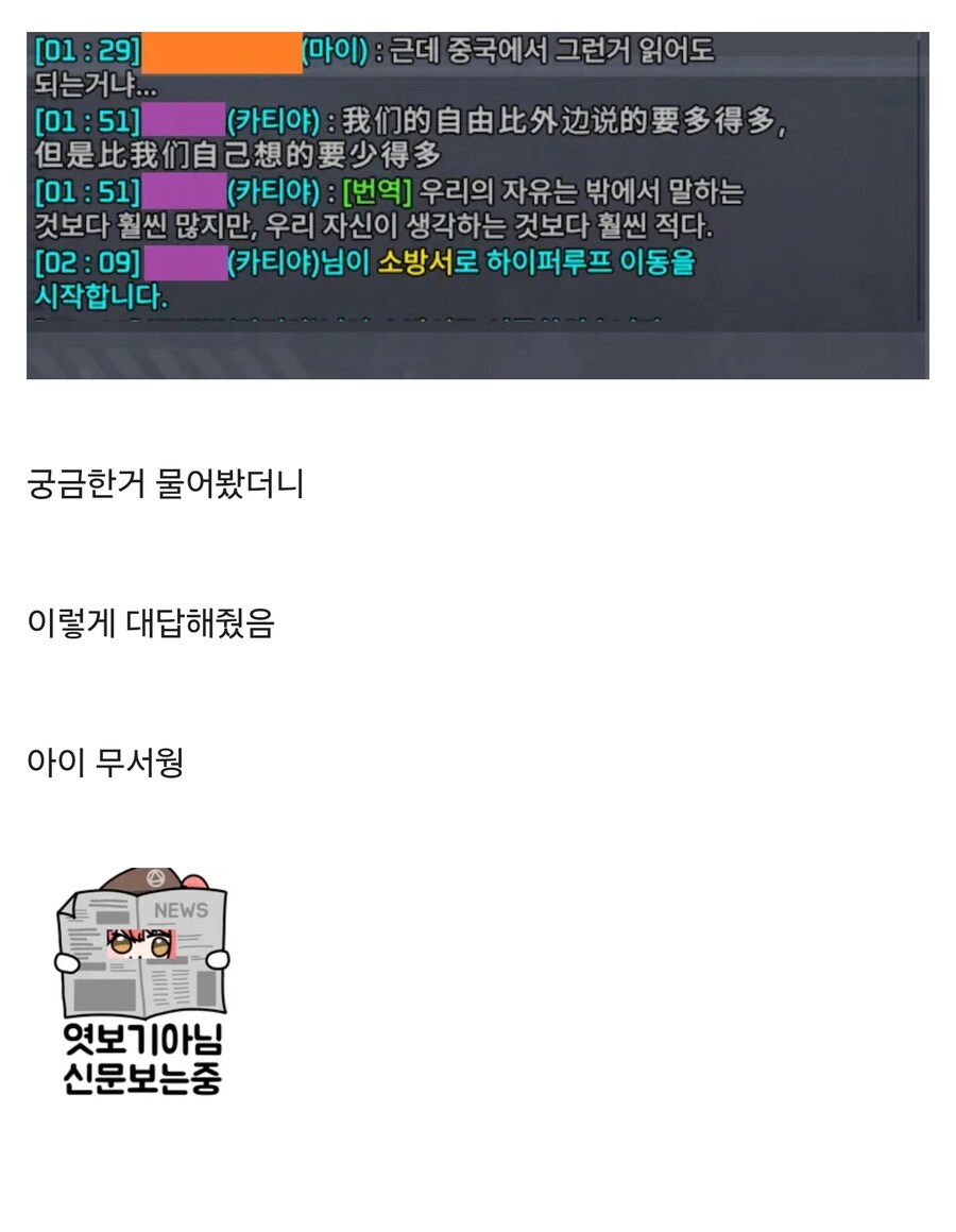 중국인 팀원이 1984 읽어본 적 있냐고 하길래_1.jpg