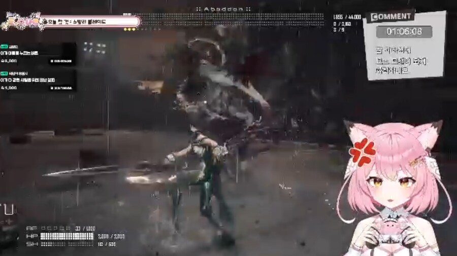 버튜버)버헤| 액션겜 많이 안하니 반응이 귀엽네 ㅋㅋ_1.png
