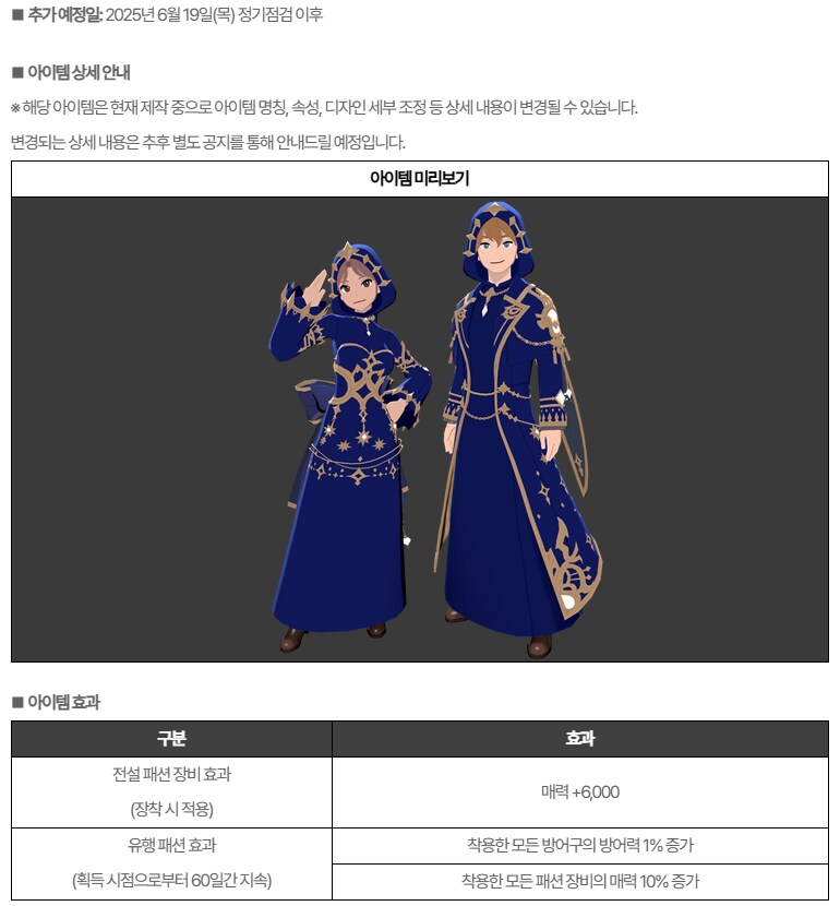 마비m) 캐시 신상품들 홍보글조차도 올리지 않았어_1.png