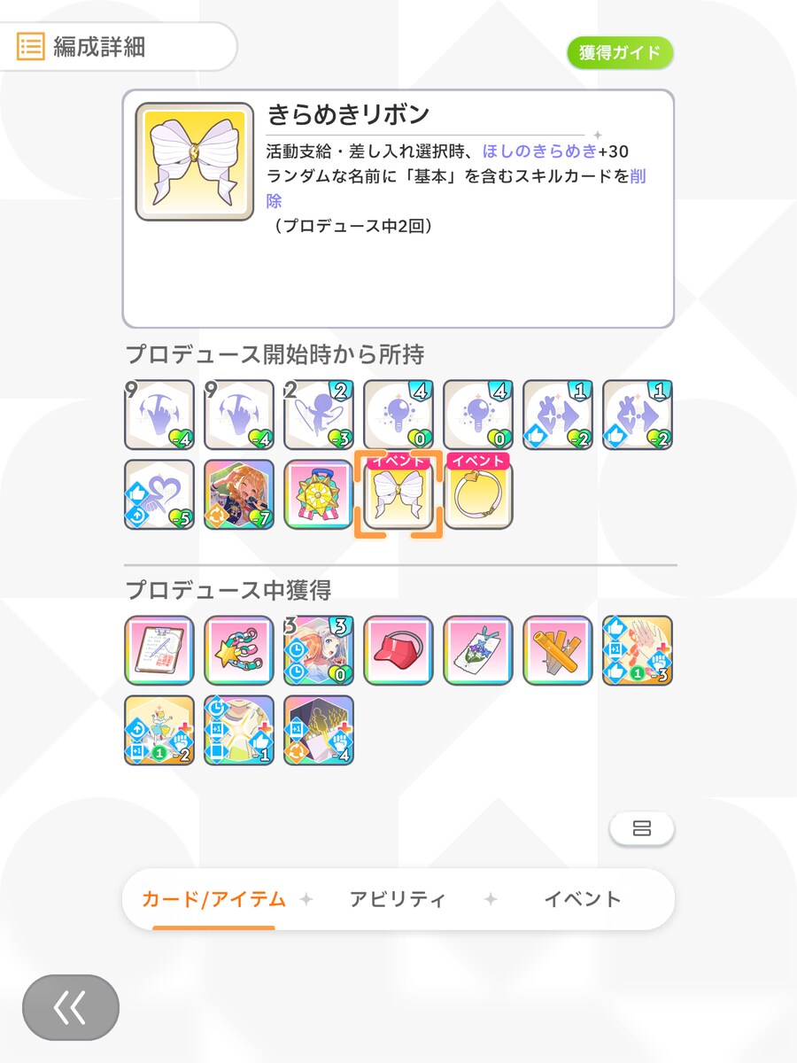 @) 학마 강화월간 닥쳐봐야 알겠지만_2.png