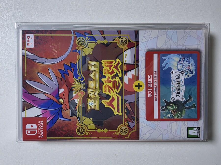 포켓몬스터 스칼렛, 제로의 비보 합본_1.jpg