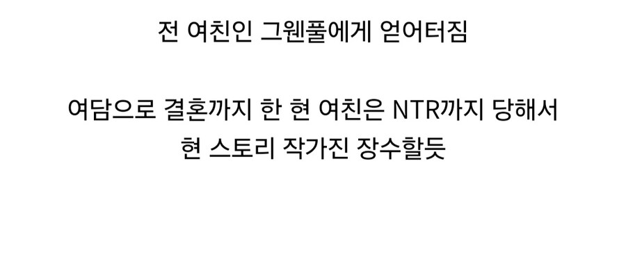 마블) 스포) 코믹스 스파이더맨 팬들은 맨정신 유지가 가능한가..._4.jpg