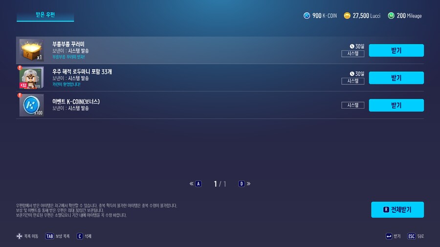 카트라이더) 소식 듣고 오랜만에 들어가봤다._1.png