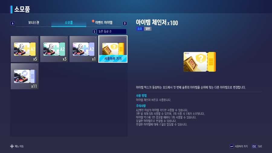 카트라이더) 소식 듣고 오랜만에 들어가봤다._3.png