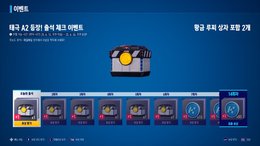 카트라이더) 소식 듣고 오랜만에 들어가봤다._8.png