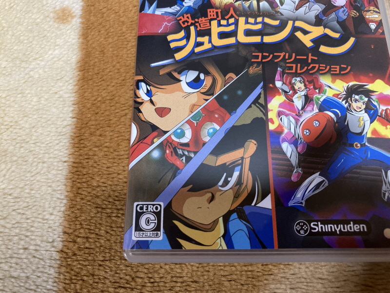 개조정인(改造町人) 슈비빈맨(シュビビンマン) 컴플리트 콜렉션_11.jpg
