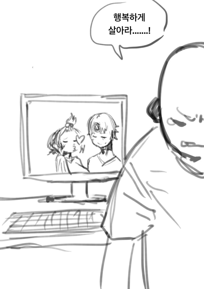 히든엔딩 보는 만화_5.jpg