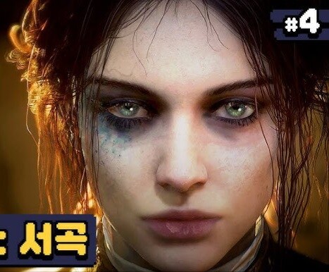P의거짓)전설의 스토커 개이쁘네 ㄹㅇ(스포)_2.jpg