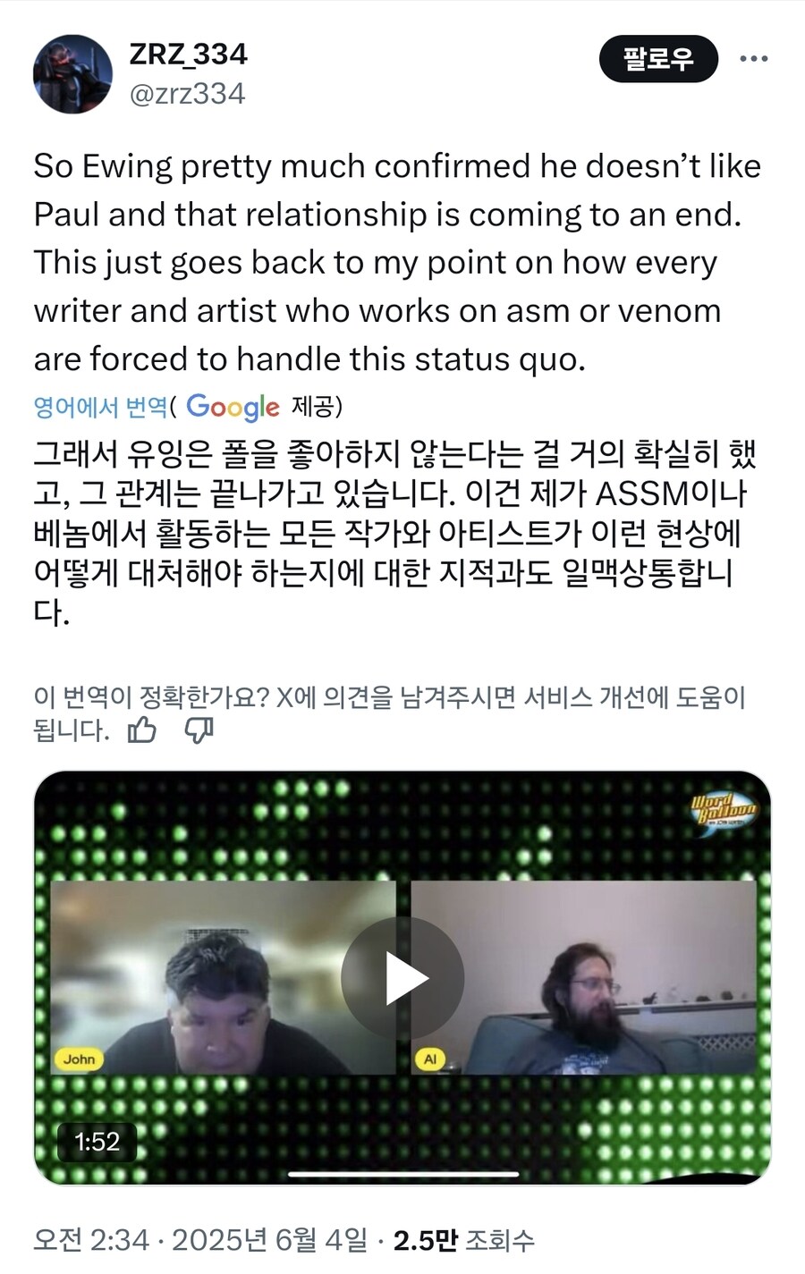 마블) 스포) 코믹스 스파이더맨 팬들은 맨정신 유지가 가능한가..._19.jpg