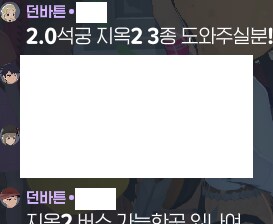 마비m) 아오 던바튼 지옥 거지들 진짜 ㅋㅋㅋㅋㅋㅋㅋ_1.png