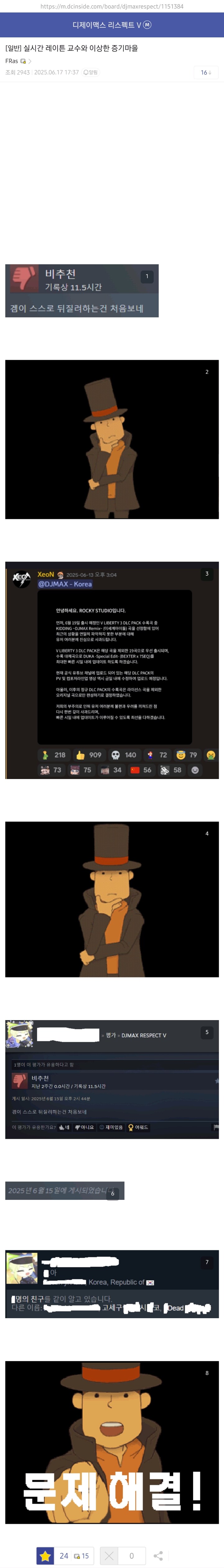 ㅇㅇㄱ)!!!!오싹오싹 왁이튼 교수와 이상한 디맥마을!!!!_1.jpg