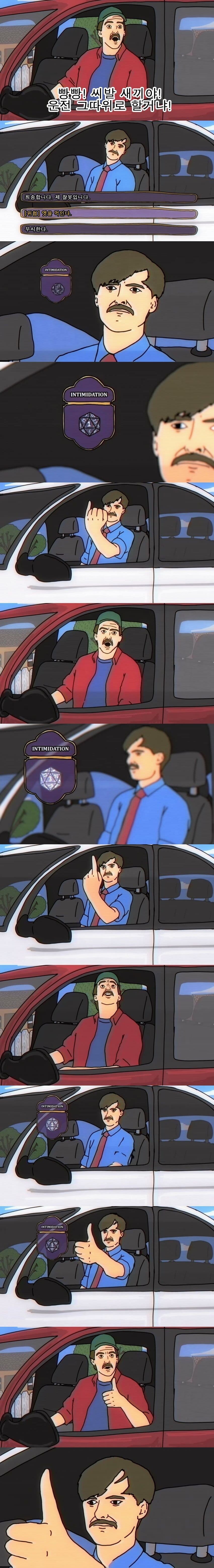발더스 게이트 3 가 현실이라면.jpg_1.jpg