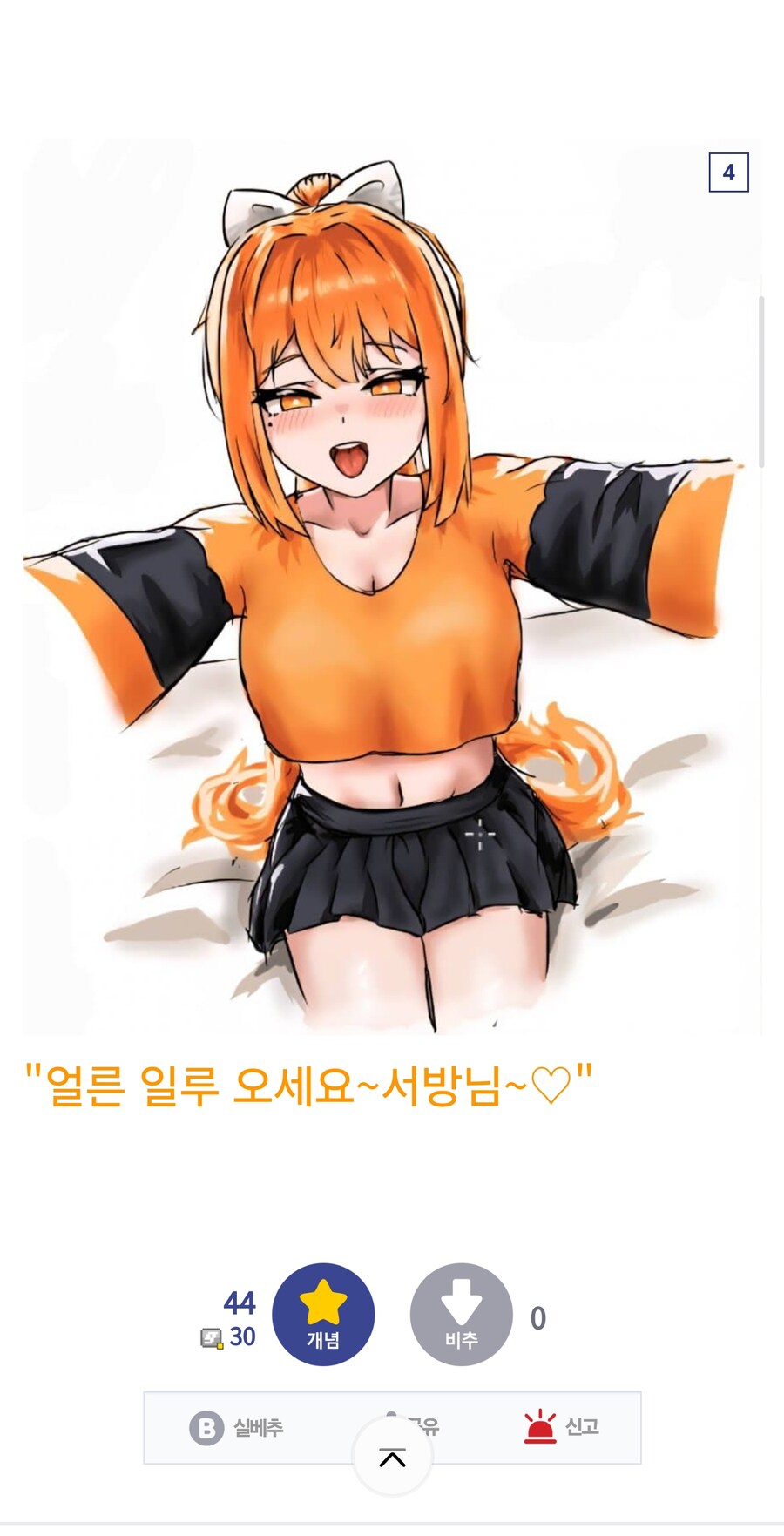 "있지..주딱아.." _3.jpg