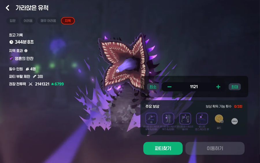마비m) 지옥 1121 깼다 너무 힘들었어_1.webp