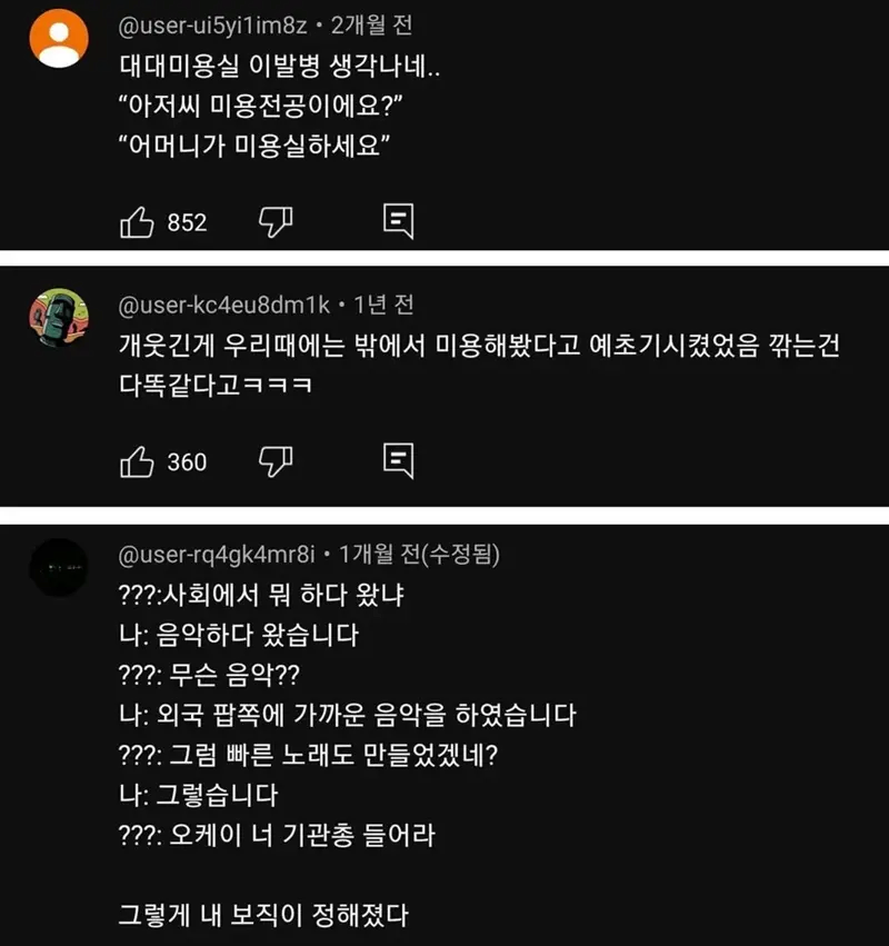 이세계 면접.jpg_2.webp