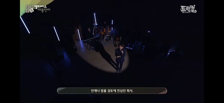 트릭컬) 에피드에게 준법정신은_1.png
