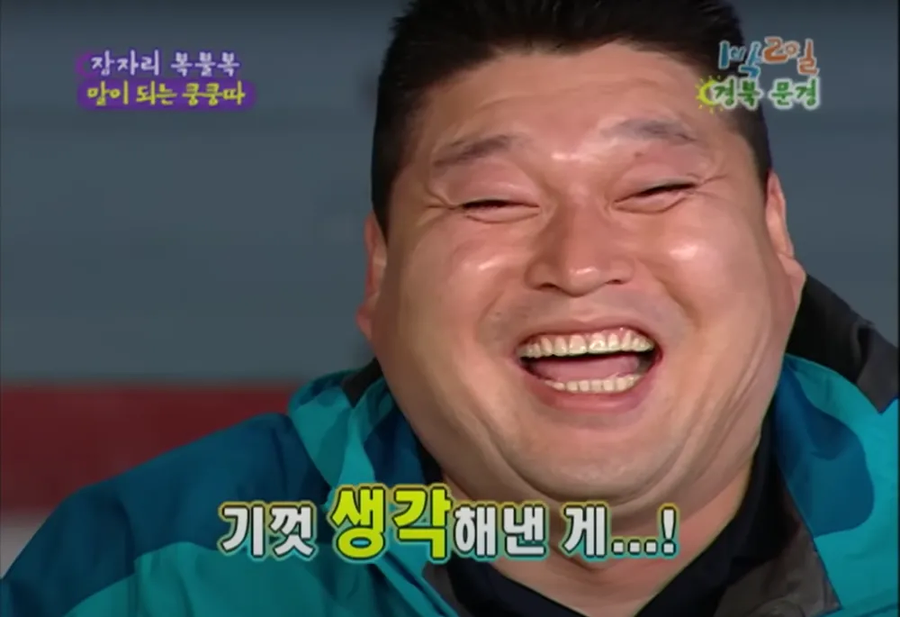 최애였던 유튜버가 나락간 만화 최신화 특_2.webp