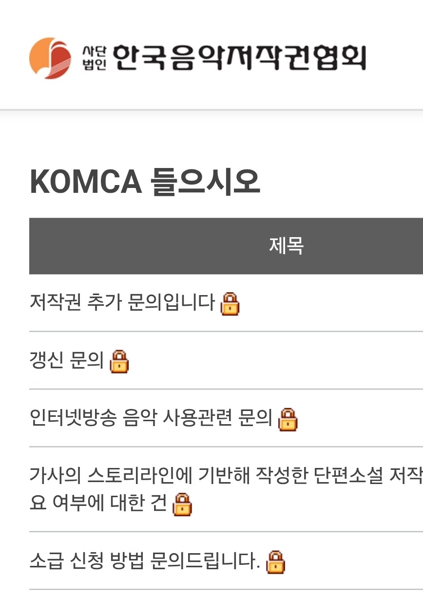 어떻게 문의게 제목이 들으시오 ㅋㅋㅋㅋ.jpg_1.jpg