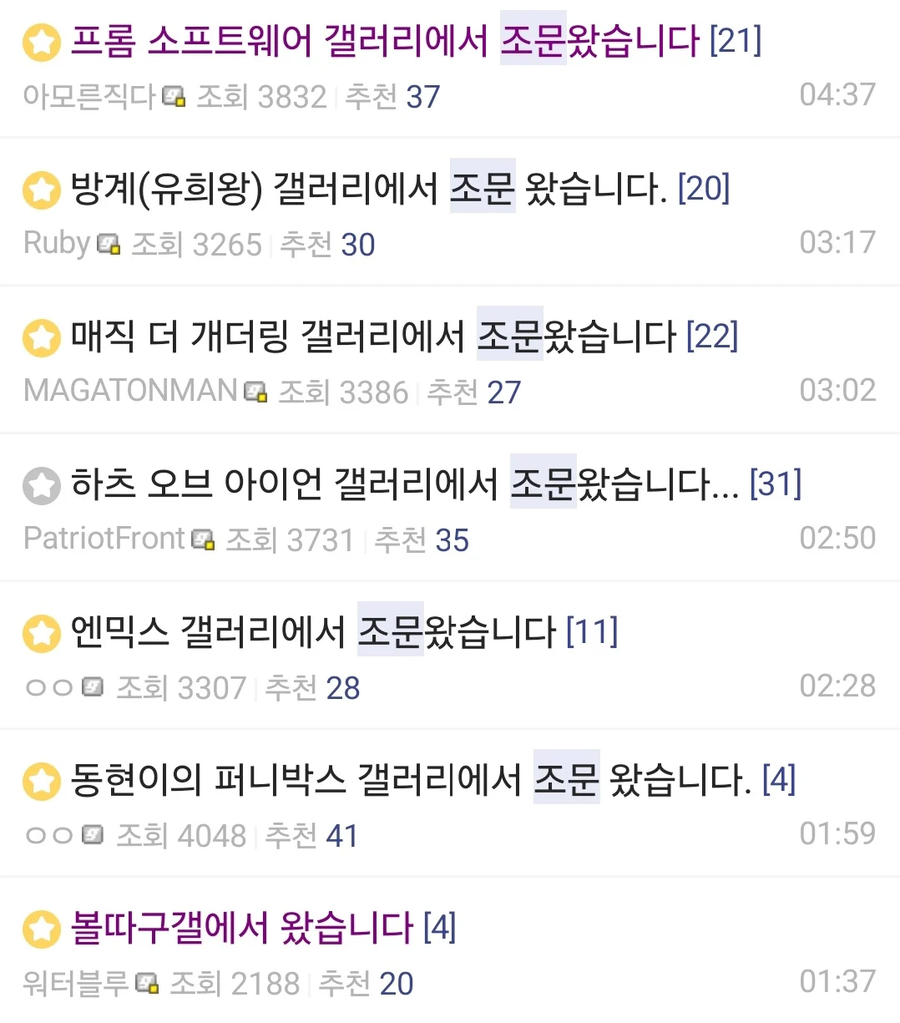 갠적으로 ㅇㅇㄱ 사태 초기에 제일 웃겼던 디맥갤 글.jpg_2.webp