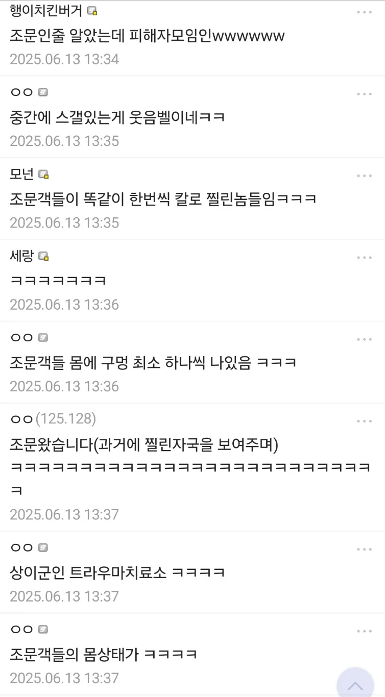 갠적으로 ㅇㅇㄱ 사태 초기에 제일 웃겼던 디맥갤 글.jpg_6.webp