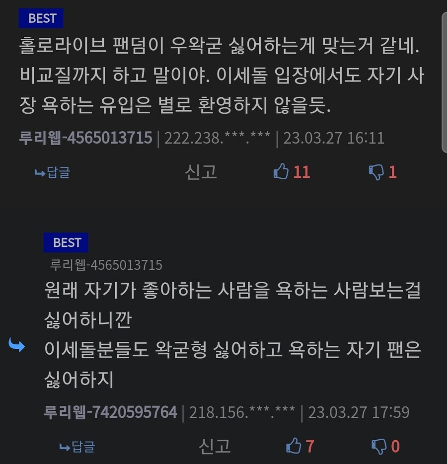 ㅇㅇㄱ) 핵무장에 대응하는 방법은 이쪽도 무장하는것_6.jpg