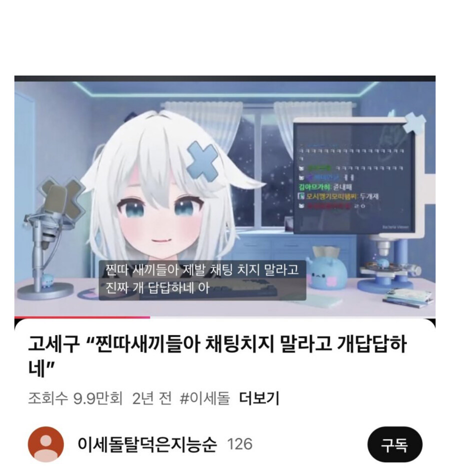 ㅇㅇㄱ?) ㄱㅅㄱ 레전드_1.jpg