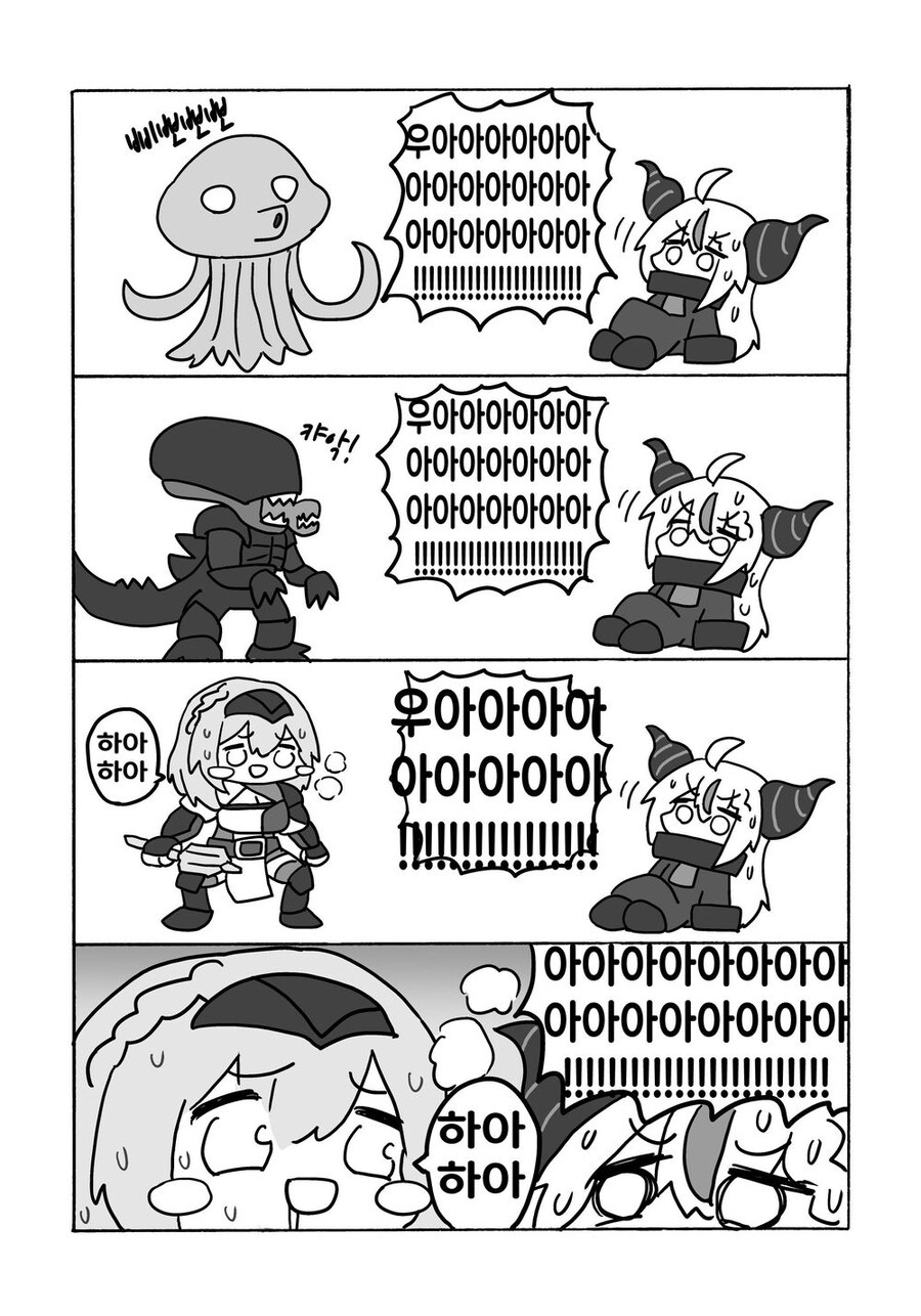 버튜버) 무서운 것 = 위험한 것.jpg_1.jpg