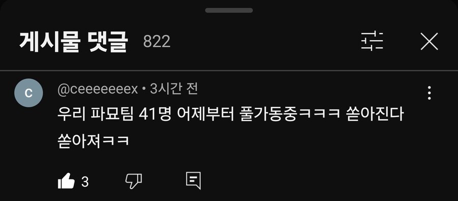 ㅇㅇㄱ) 뭐가 계속 나오는 이유_1.jpg