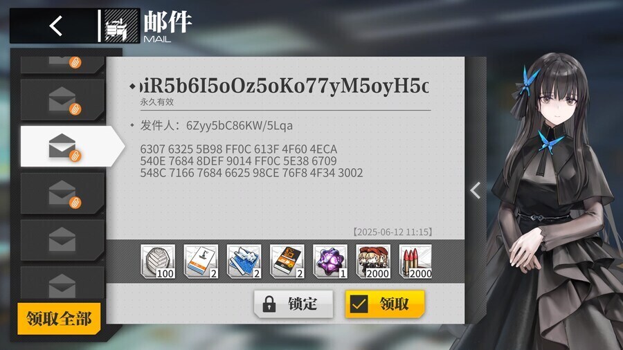 소전) 중섭에서 루니샤가 준 선물_1.jpg